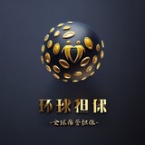 公群2331 太子集团小额跑分代收点位50上押13831u
