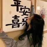 巴黎世家