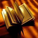 ختم القرآن الكريم