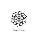 راه تابان