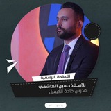 محاضرات حسين الهاشمي 2024