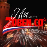 Zuben_co / Резерв