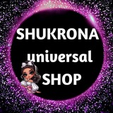 SHUKRONA UNIVERSAL SHOP