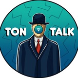 TON TALK община