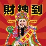 供需机器人【定制】