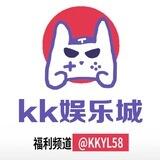 KK娱乐上下分群（总押2888u)