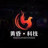 黄昏科技｜三角洲-萤火-超凡-和平-游戏外挂（通知频道）