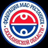 МАС-РЕСТЛИНГ САХАЛИН