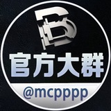 李白官方项目资源@mcpppp