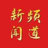 菲律宾新闻频道