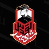 شهید القدس