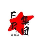 公群251FR手机口全天75u