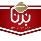 خانواده بُرنا