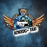 Такси Васильевка, Токмак, Мелитополь, Донецк, Луганск, Скадовск, Каховка, Волноваха, Первомайск, Бердянск, Мариуполь, Дебальцево