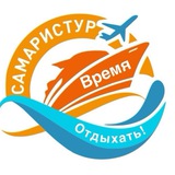 СамарисТур