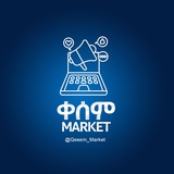 ቀሰም Market