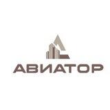 Квартал Авиатор