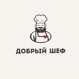 Добрый Шеф