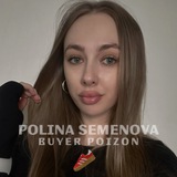 доставлено с poizon💎