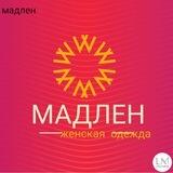 МАДЛЕН женская одежда из Белоруссии ПОД ЗАКАЗ ГОРОД ДОНЕЦК. Для заказа пишите в личные сообщения или в комментариях. 🌺🌺🌺