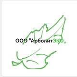 Арболит Эко