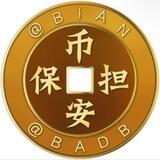 公群88 527无线手机口75u起上押（6000u）