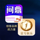 🅥壹号问鼎娱乐反馈频道