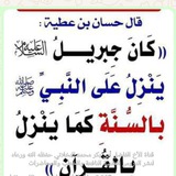 قناة الأخ الفاضل أبي بكر محمد النخلاني