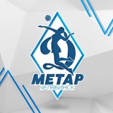 ЖВК «Динамо-Метар» Челябинск
