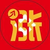 YZZ（一直涨）全球联盟🌍