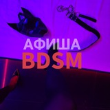 Встречи | Мероприятия | Вечеринки