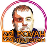 Роман по Полам: Ламинат Кварцвинил Паркет
