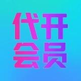 电报会员官方渠道代开示例图🥇