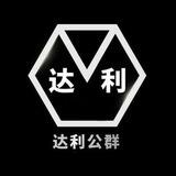 公群472 阿1无线手机口全天70u下课结 上押5000U
