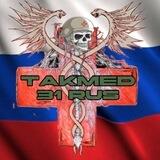 TakMed 31 RUS