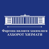 Фарғона | Қисқа хабарлар