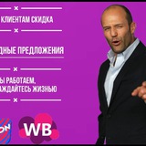 Фулфилмент🥶