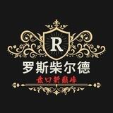 公群999 将军盘口直招评论单，推盘手，代理