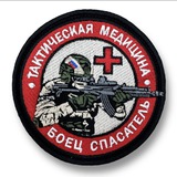 ТакМед Авангард Казань