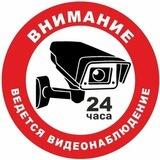 Веб камеры мира | Путешествия онлайн
