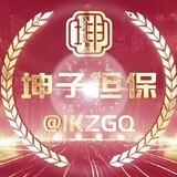 公群016 鼎盛集团场地直招 押金5000U