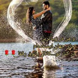🌹🌱🌹کانال پاتوق رفقا🌹🌱🌹