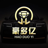 豪多亿