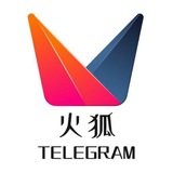 【源头】🔥机器人定制与开发【火狐】