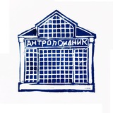 АНТРОПОИДНИК