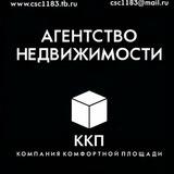 Компания комфортной площади 🤝