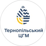 ТЕРНОПІЛЬСЬКИЙ ОБЛАСНИЙ ЦЕНТР З ГІДРОМЕТЕОРОЛОГІЇ