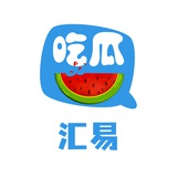 汇易观闻🍉吃瓜频道