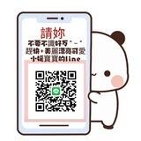 🇹🇼金媛熟女專區