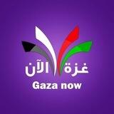 Gazze Now Türkçe